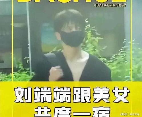 演员妻子爆料事件视频大全,视频大全揭秘娱乐圈惊人内幕