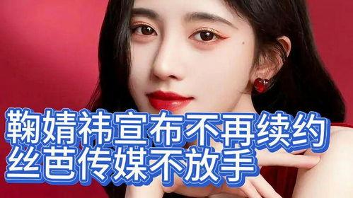 明星爆料娱乐圈合约小说,娱乐圈合约背后的秘密