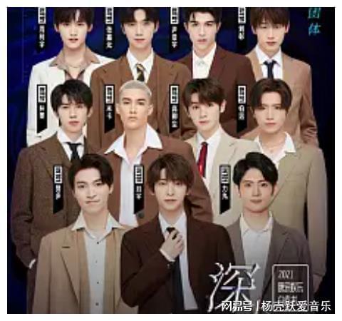 男团选秀吃瓜爆红免费播放,男团选手爆红之路，免费播放引全民热议