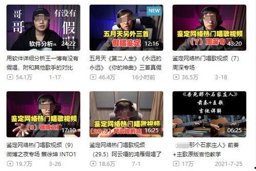 新闻周刊爆料网红视频大全,新闻周刊独家爆料大全